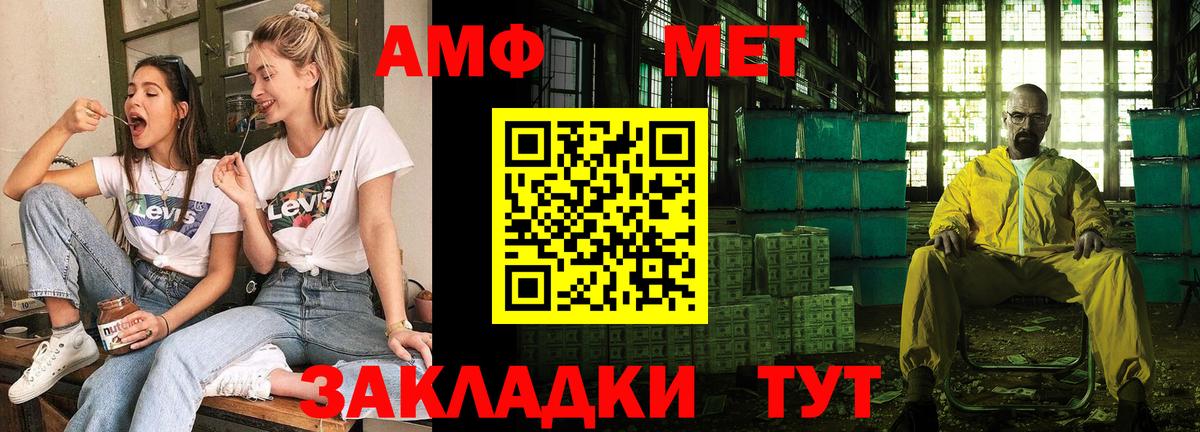 Касимов  Амфетамин  Вход с VPN  АМФЕТАМИН 97% 