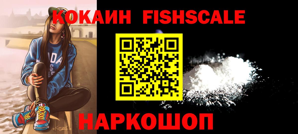COCAIN Боливия Касимов
