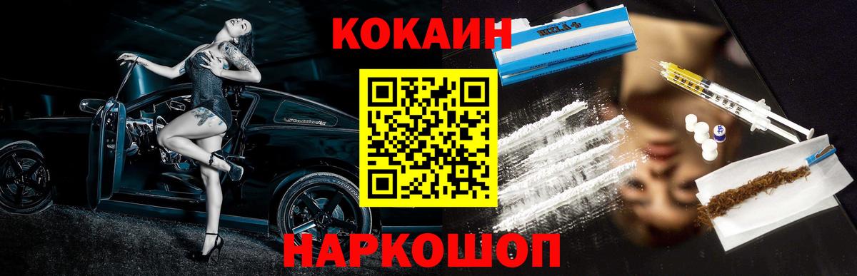 Cocaine 98%  купить закладку  КОКАИН Колумбийский  Кокаин  Касимов  Вход с VPN 