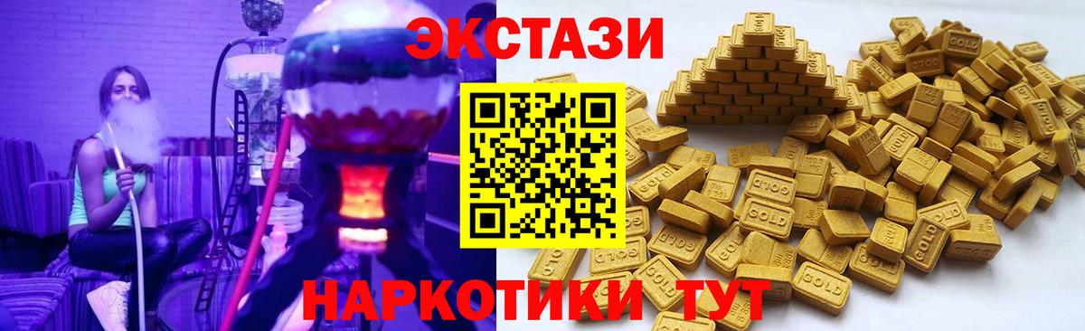 Касимов  Ecstasy  что такое наркотик  Экстази Philipp Plein  ЭКСТАЗИ DUBAI  Вход с VPN 
