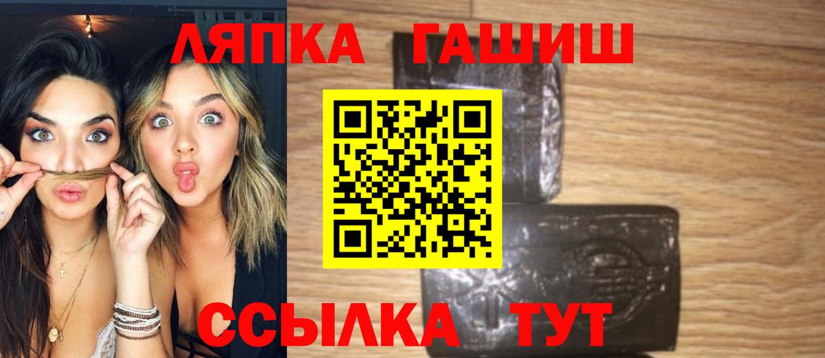 ГАШИШ 40% ТГК Касимов