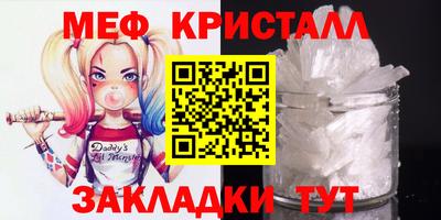 соль ск Кунгур