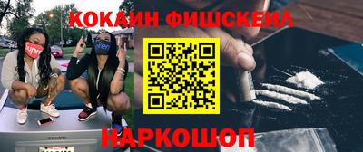 PSILOCYBIN Кумертау