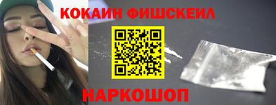 гашик Кулебаки