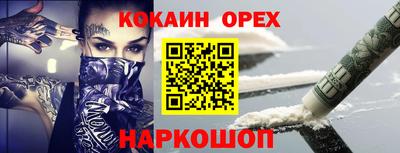 соль ск Кунгур