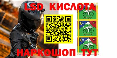 соль ск Кунгур