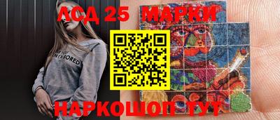 PSILOCYBIN Кумертау