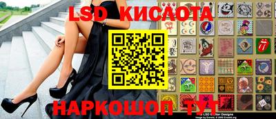 PSILOCYBIN Кумертау