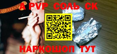 PSILOCYBIN Кумертау