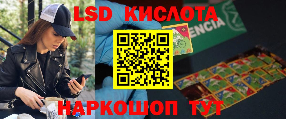Касимов  ЛСД экстази кислота  ЛСД экстази кислота  ЛСД экстази  Вход с VPN 