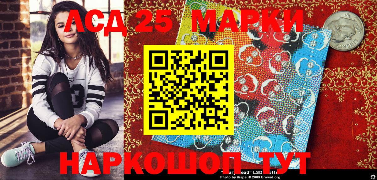 Касимов  Марки N-bome 1500мкг  Вход с VPN  Марки N-bome 1500мкг 
