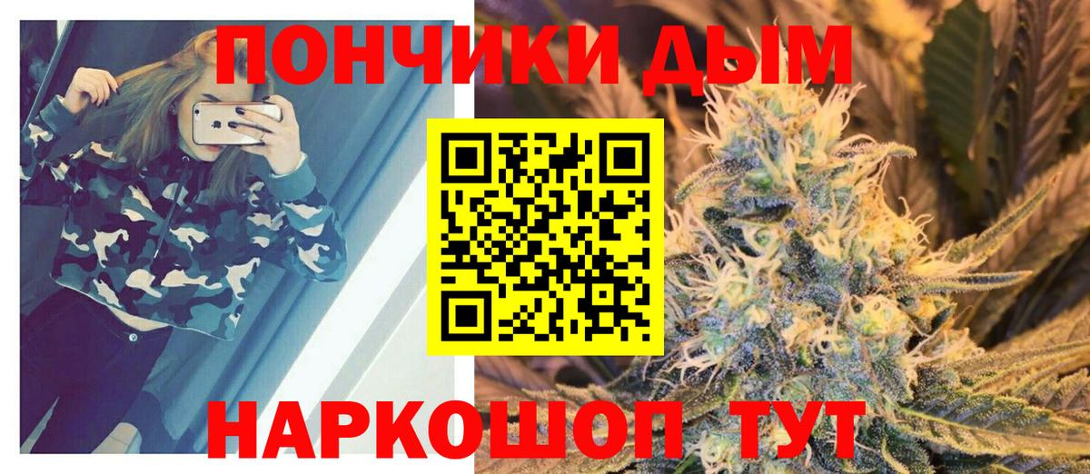 Шишки марихуана THC 21%  Бошки марихуана конопля  Канабис сатива  Вход с VPN  Касимов 